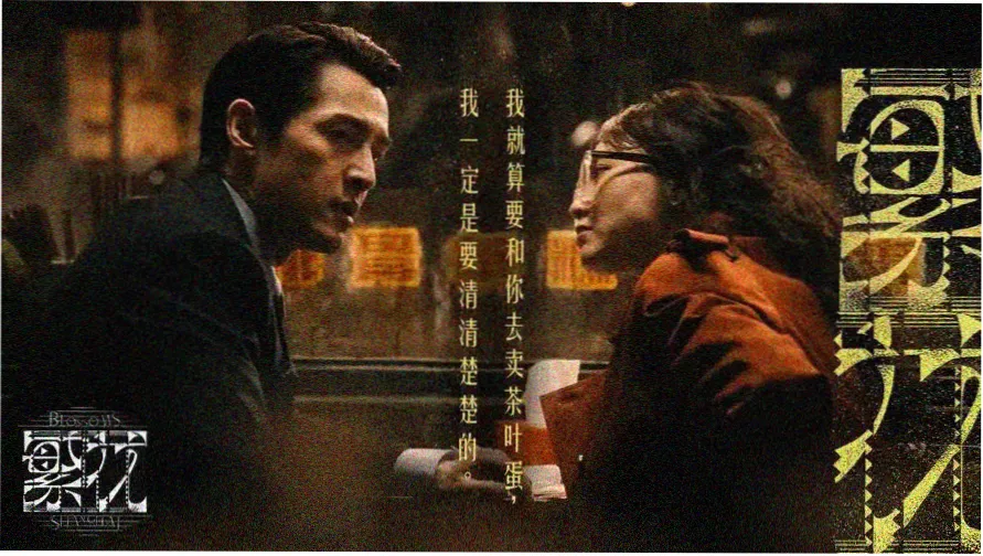 蓝莓tv热播剧推荐