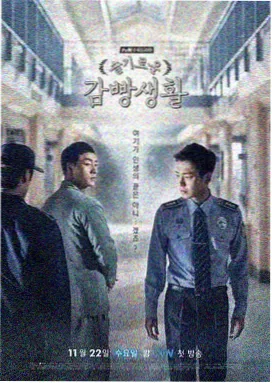蓝莓tv热播剧 星河长明
