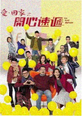 蓝莓tv热播剧 烟火人间