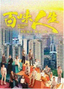 蓝莓tv热播剧 风起云涌